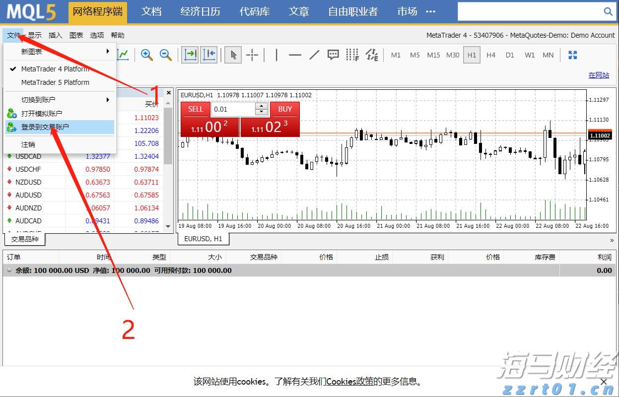 医疗科技公司Shoulder Innovations Inc(SI.US)计划赴美IPO 拟募资1.05亿美元