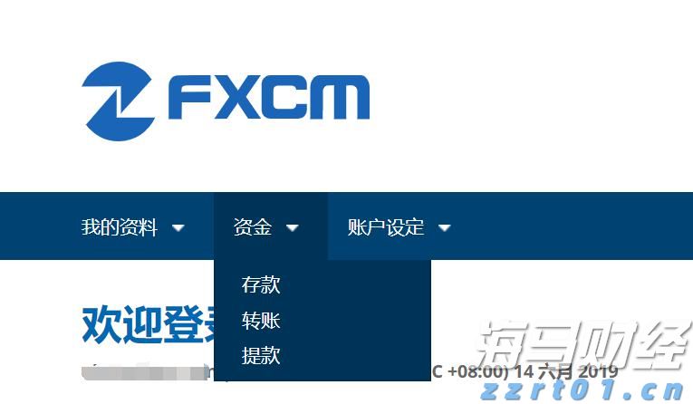 河南省计量院：联合攻关结硕果，助力环保新支撑
