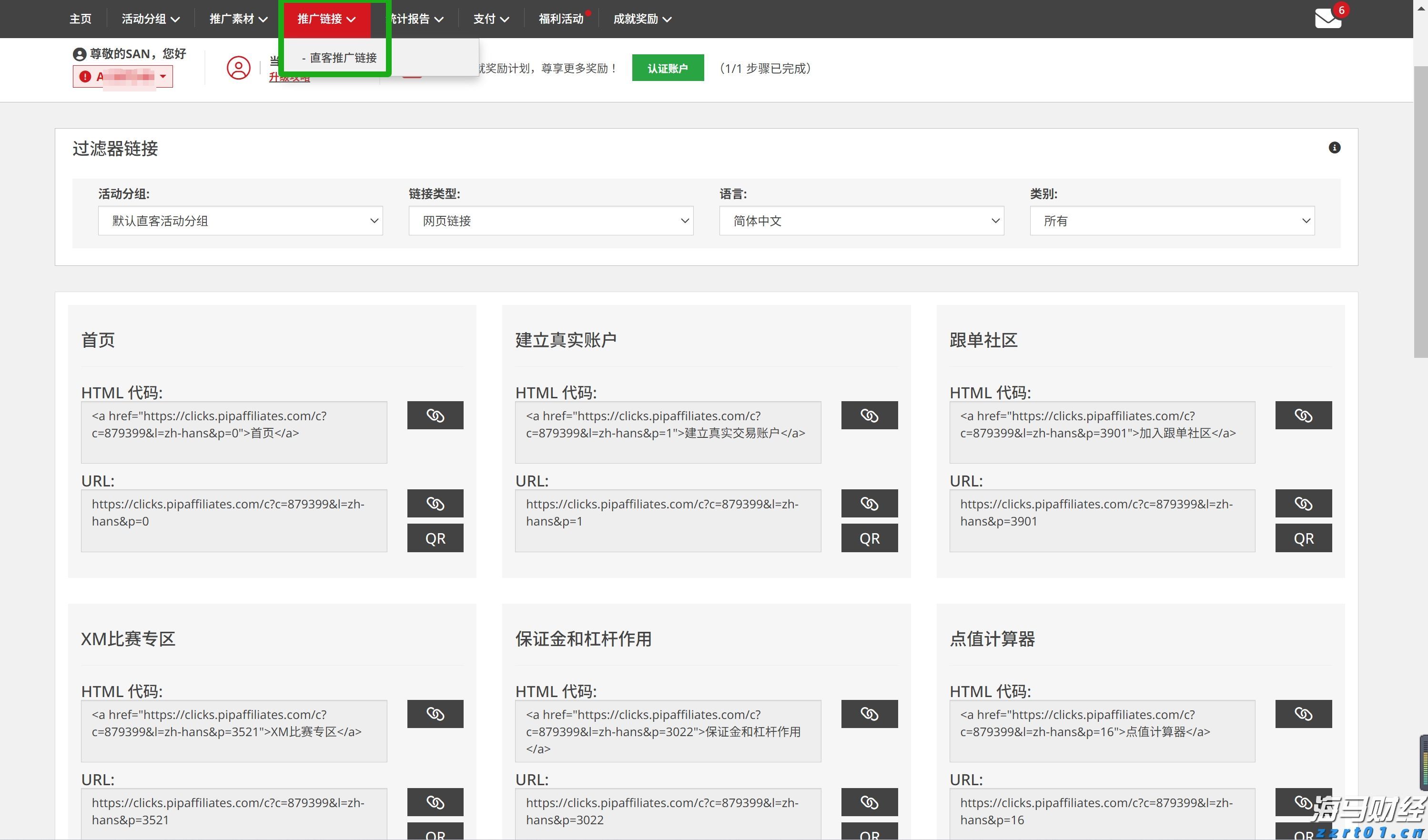 BAF混凝土浇筑滤板的用途及原理