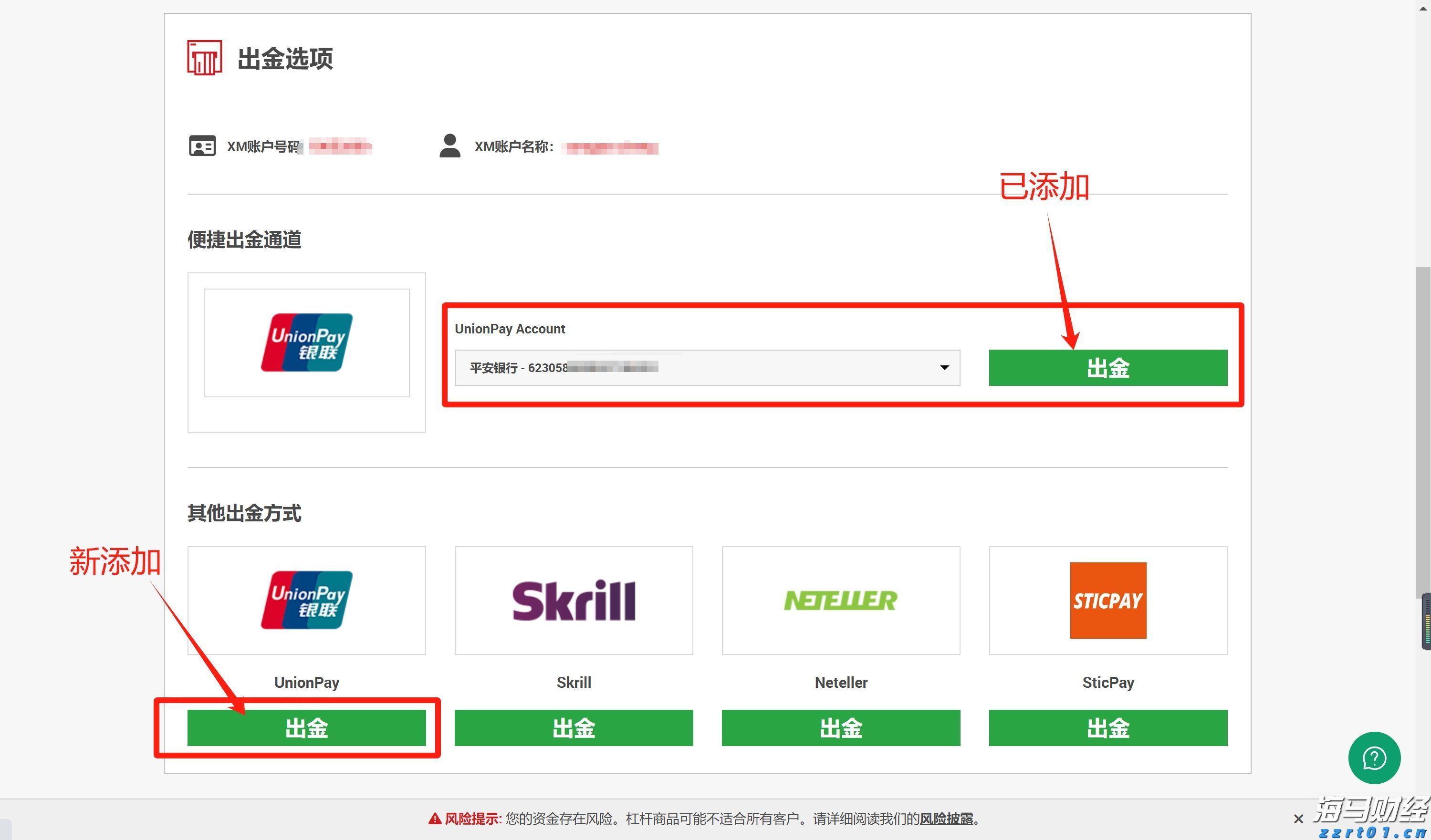 港北区举办中小学第二届科技节