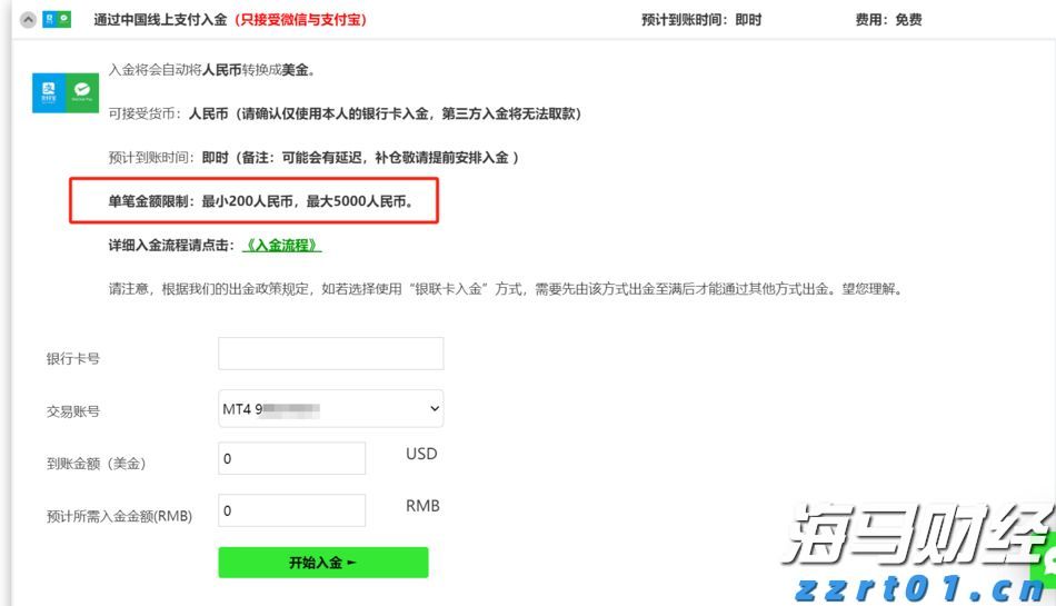 兴业银行助力首批科技创新债券发行