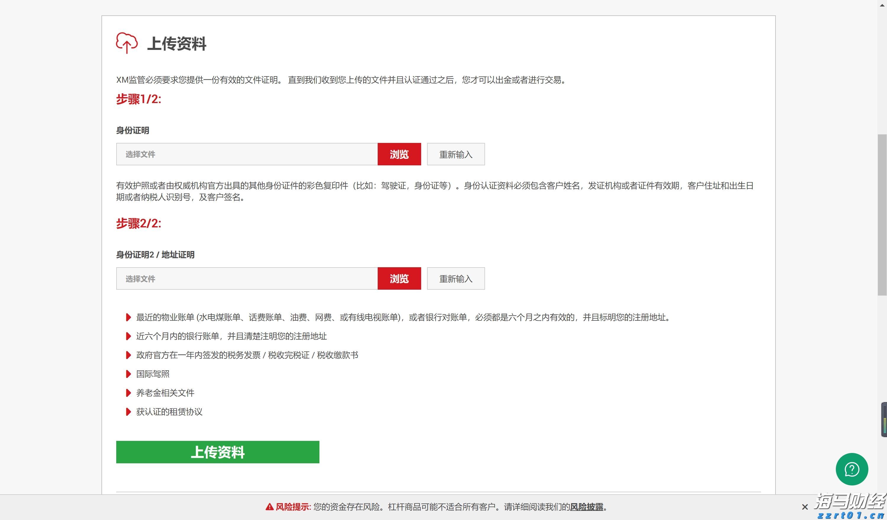 山西召开阶段性工作推进会议