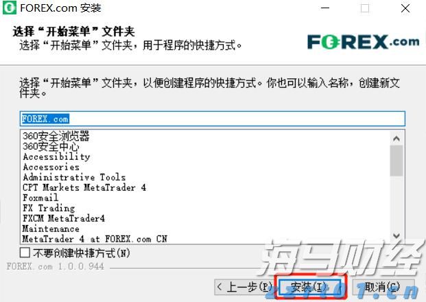 中慧生物：高端疫苗产品推动业绩增长，但行业竞争依然严峻