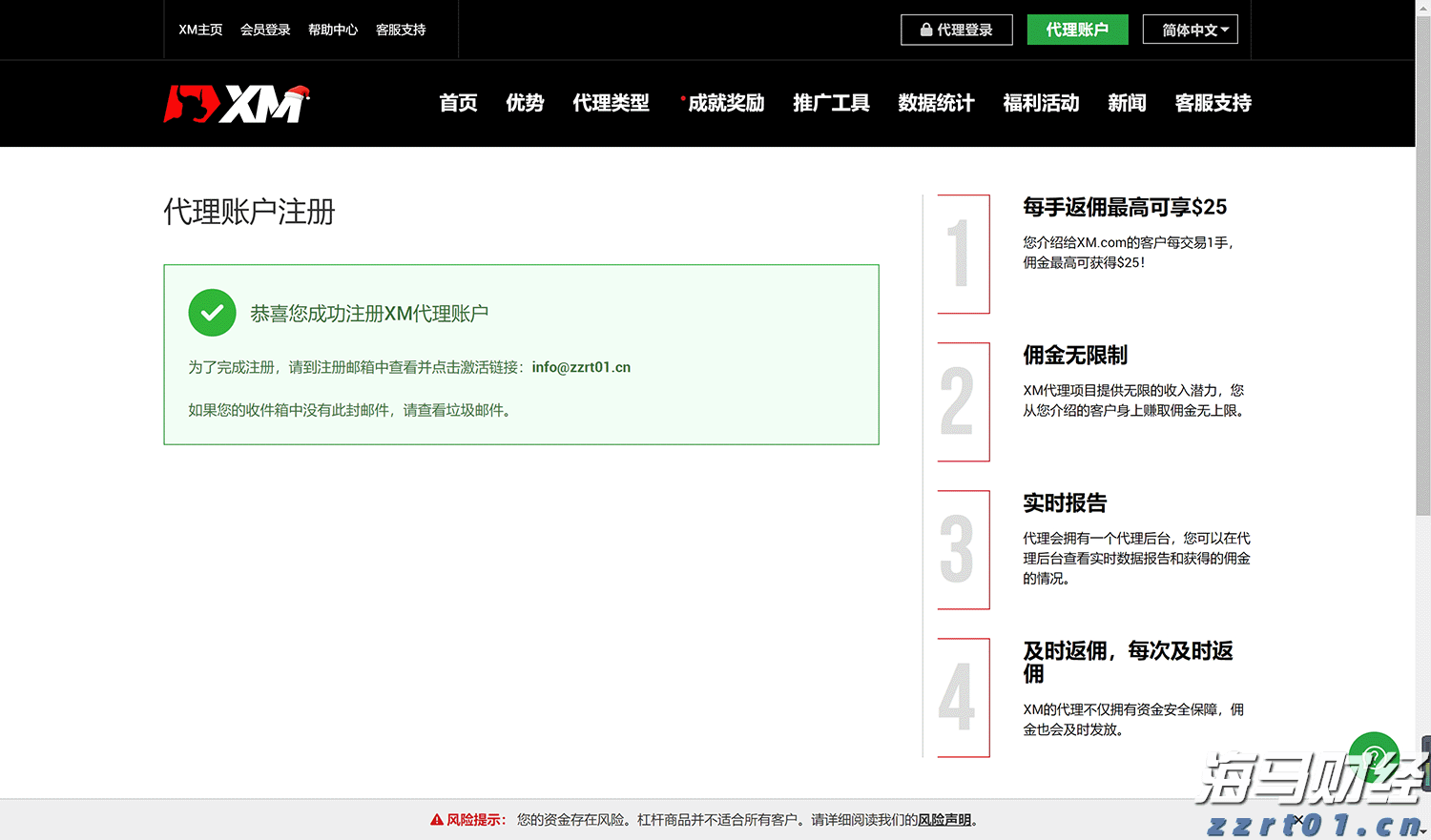 云南实施中小企业计量伙伴计划