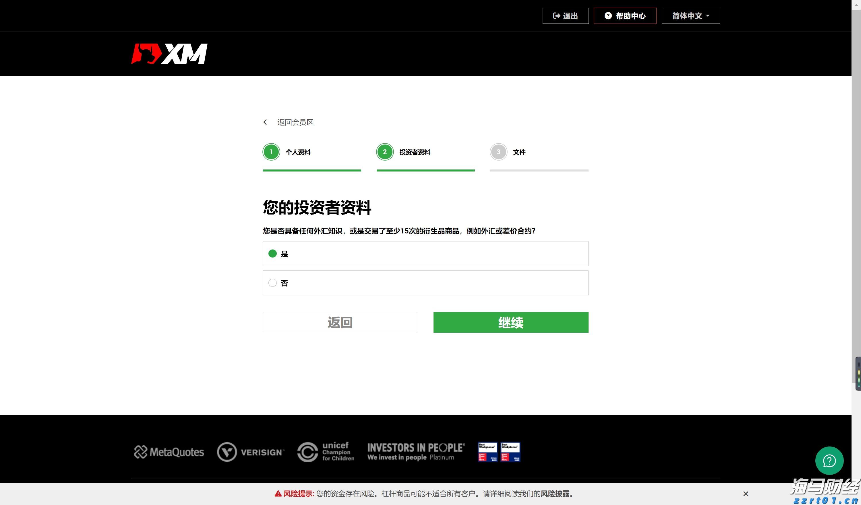 重拳整治电动车乱停乱放