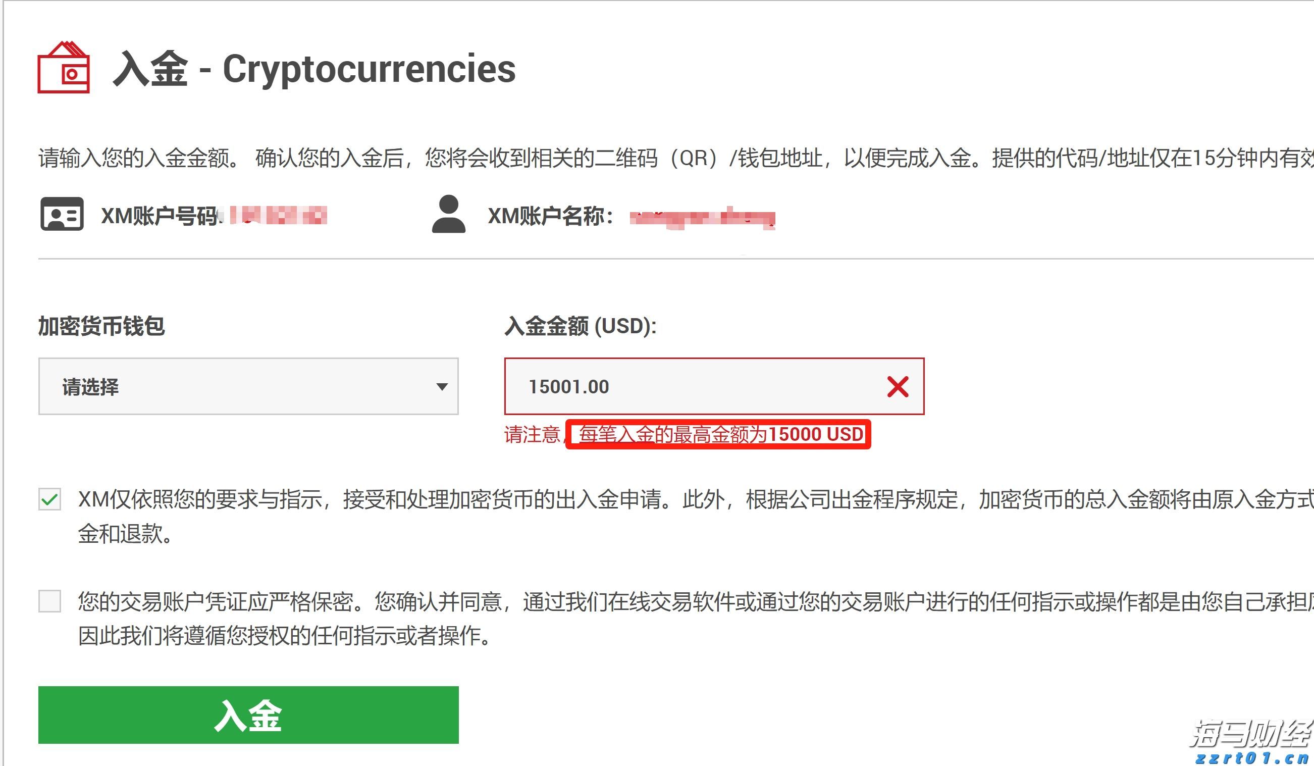 2023年长三角地区产品质量安全联合治理成效明显