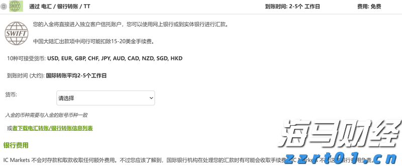 暑假防诈骗 守牢“钱袋子”