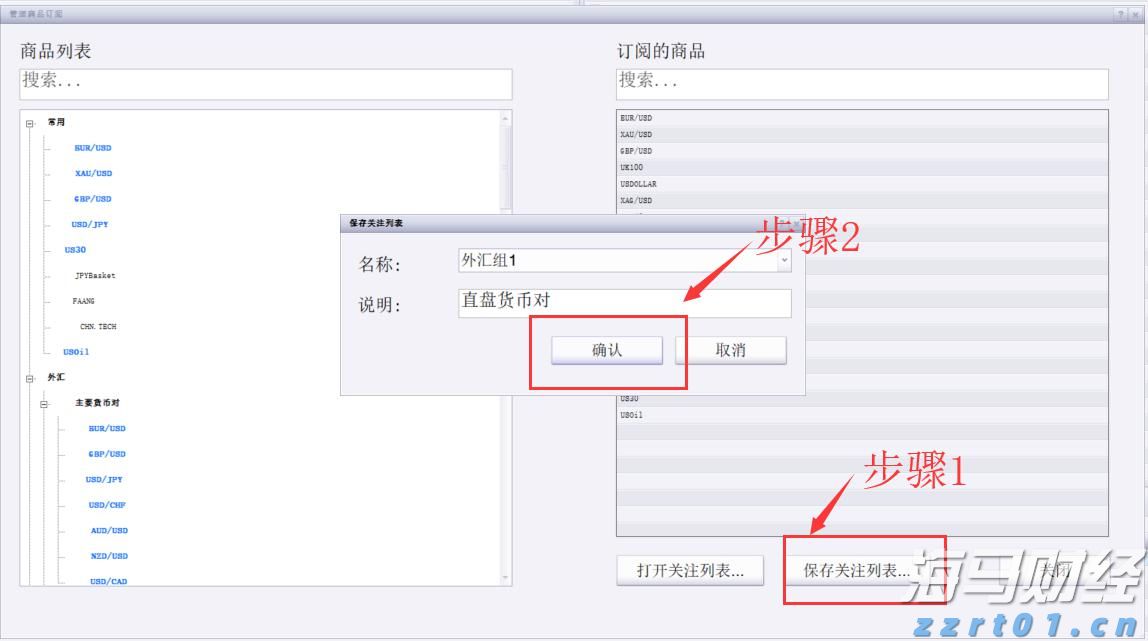 江苏：这个春节，他们一直在……