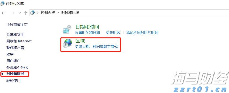 贵港幸福田园新春喜乐荟焕新开园