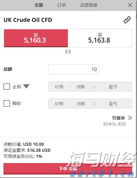 兴业银行点亮亚太数据中心融资新航道