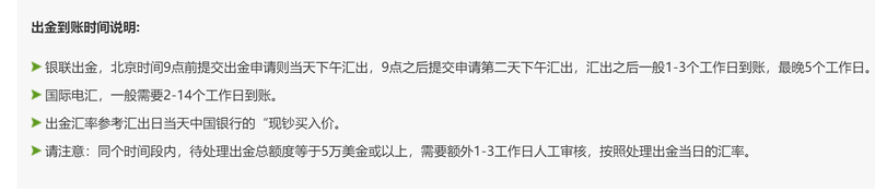 骨类调味料加工废水处理