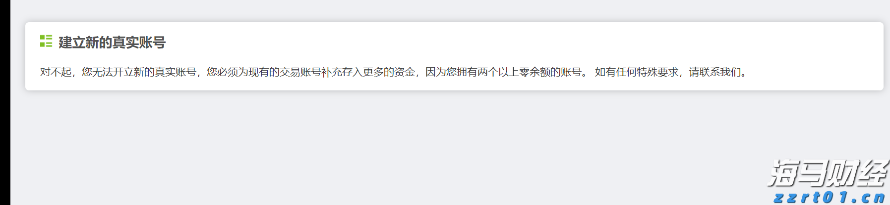 《哪吒2》第一！上半年电影票房公布