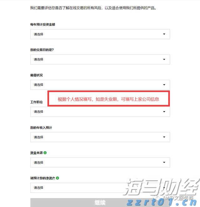 C3.ai(AI.US)首席执行官健康问题引发股价急剧下跌 Wedbush分析收购机会上升