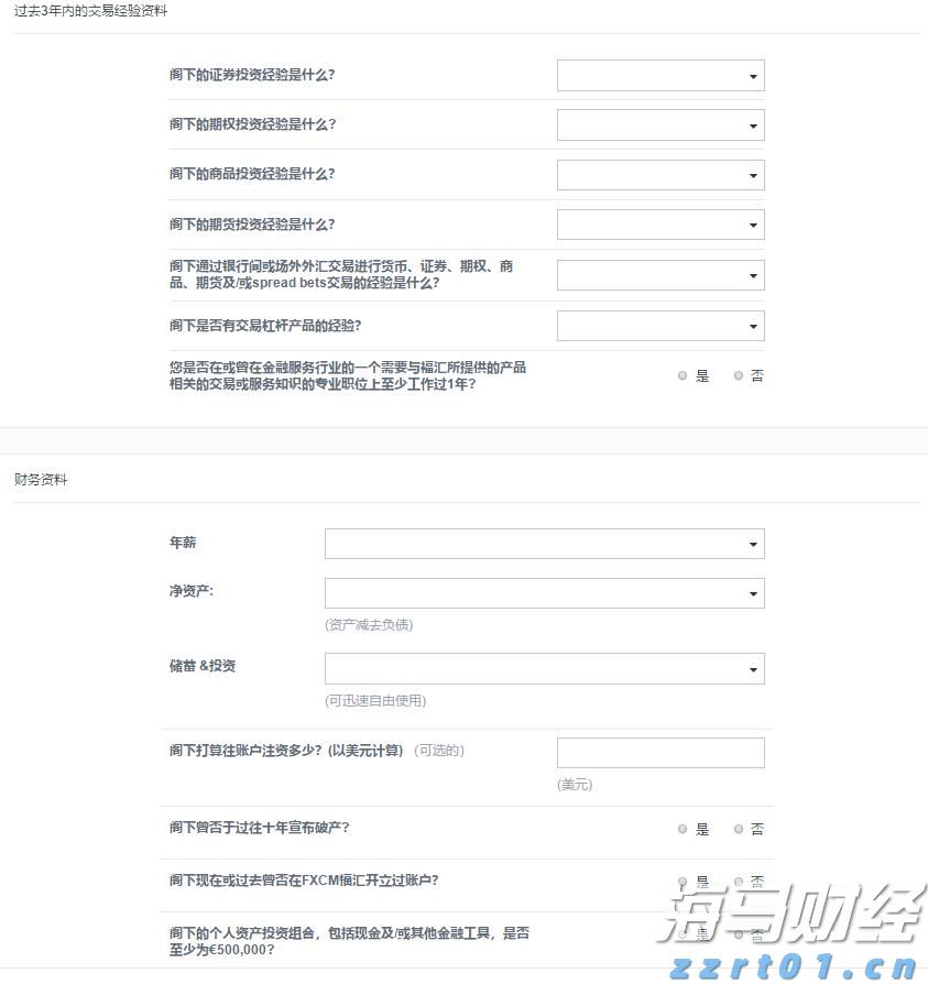 童心永向党  歌声颂华章