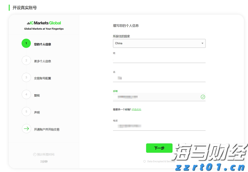 民生银行携手合肥“新粮仓” 金融助力消费新体验