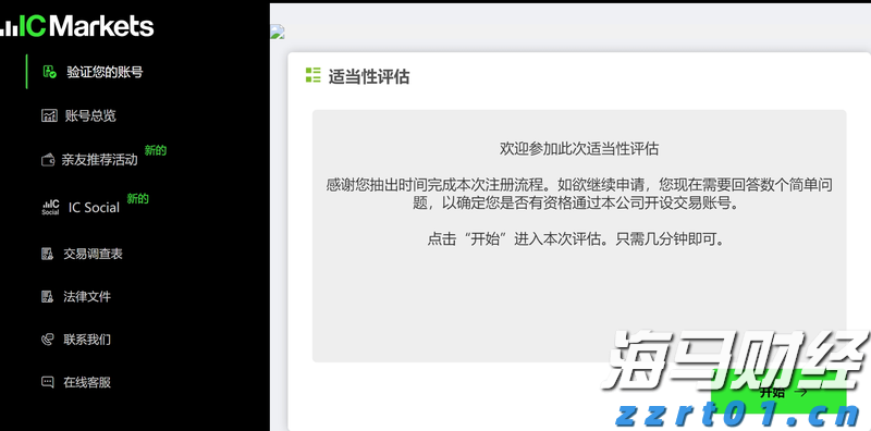 美股动态 | 万国数据(GDS.US)上涨超过2% 获得摩根士丹利青睐并被视为行业优选