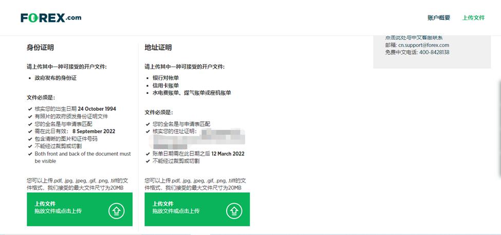 工商银行马鞍山分行成功举办“银企聚力 羽动未来”工银E动杯羽毛球友谊赛