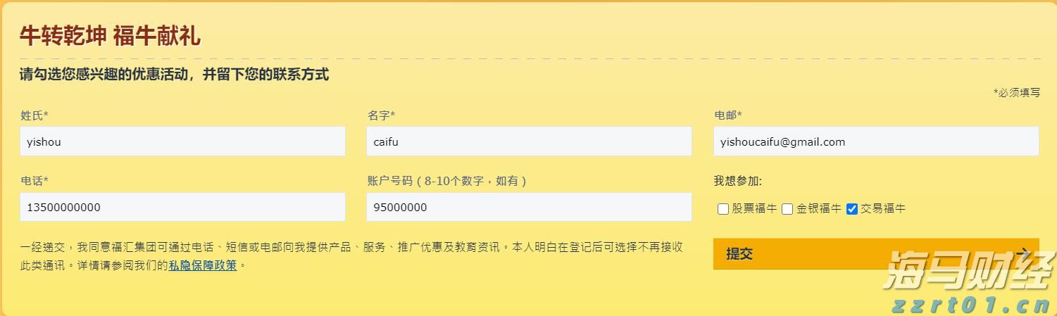 海鲜加工废水处理，如何选对设备？