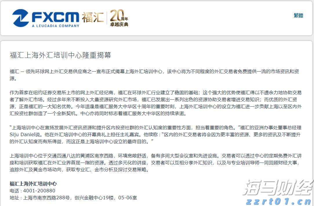 梅州中考成绩已出！高中学校录取分数线明日11时发布