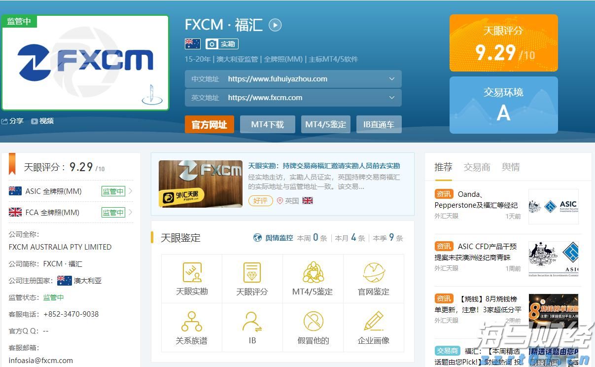 工行合肥政务新区支行至诚服务绽芳华
