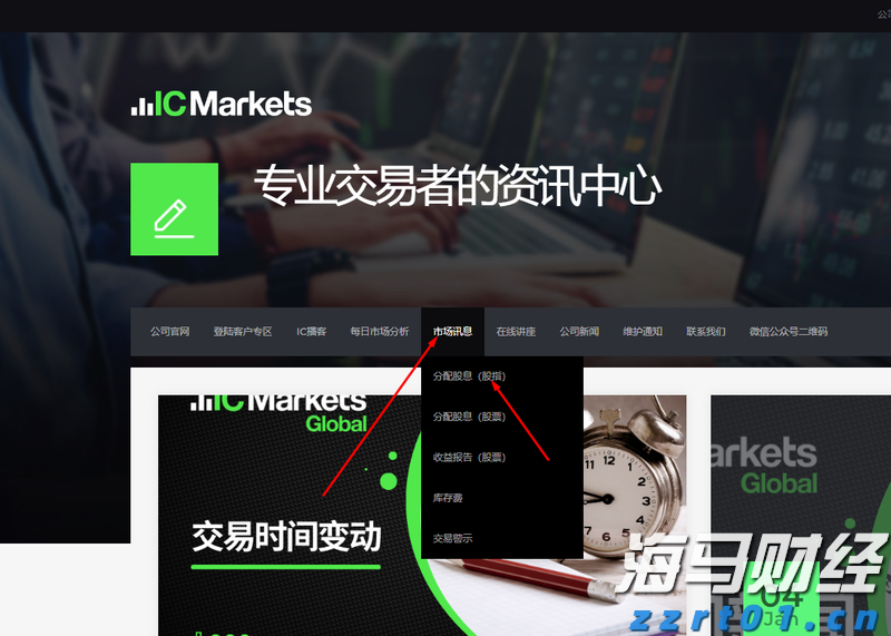 今年重庆市“铁拳”行动将重点聚焦十个领域
