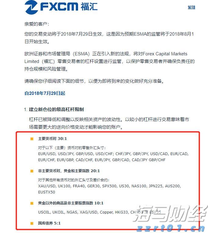 北京市市场监管局为建设国际消费中心城市持续优化消费环境