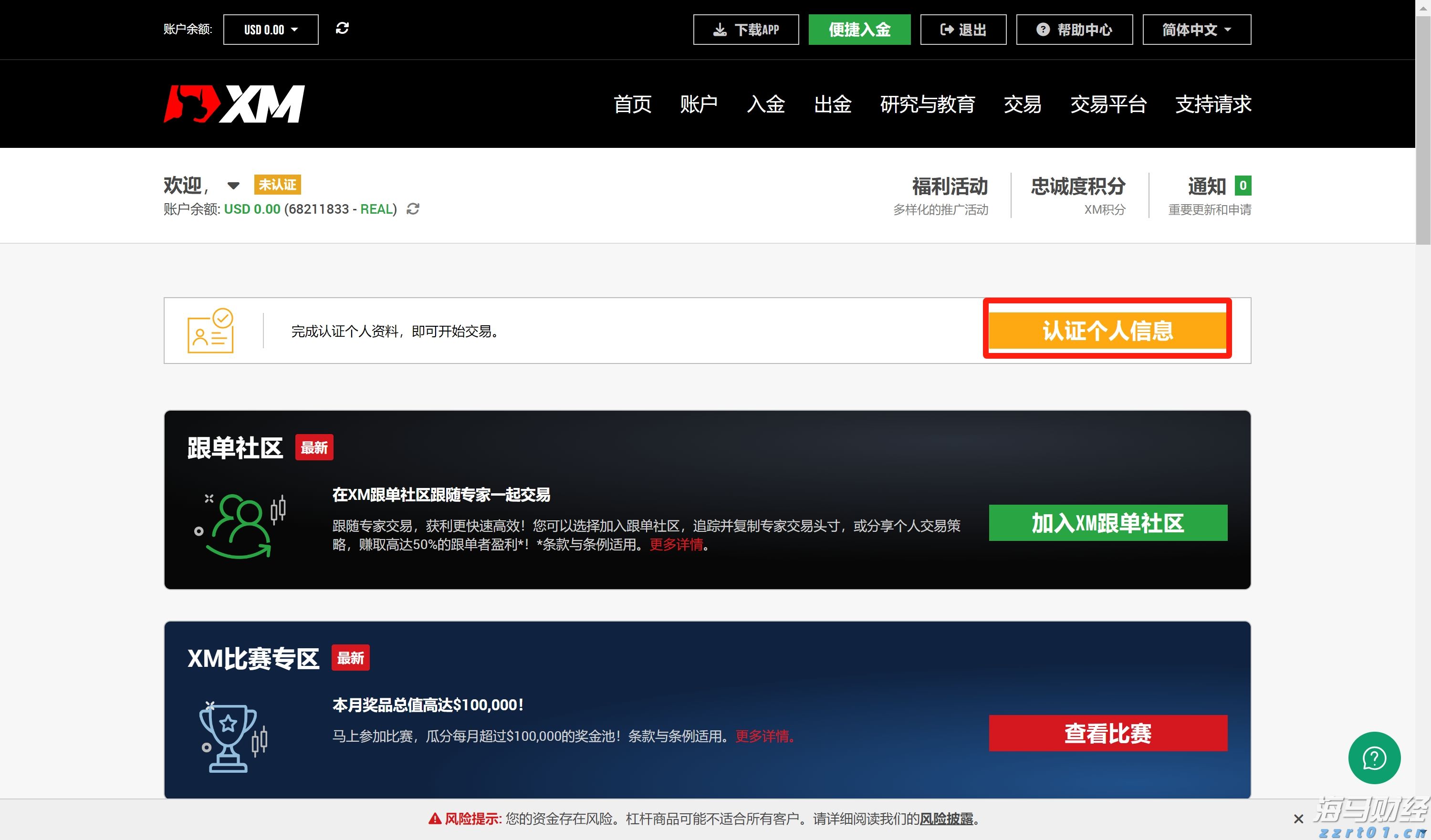 京津开展医疗器械生产环节跨区域联合检查