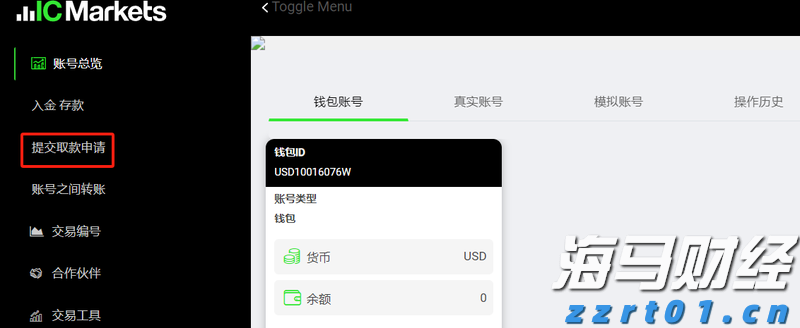 江苏省启动集中用餐单位食品安全问题专项治理行动