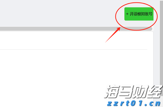 养猪场水泡粪工艺流程