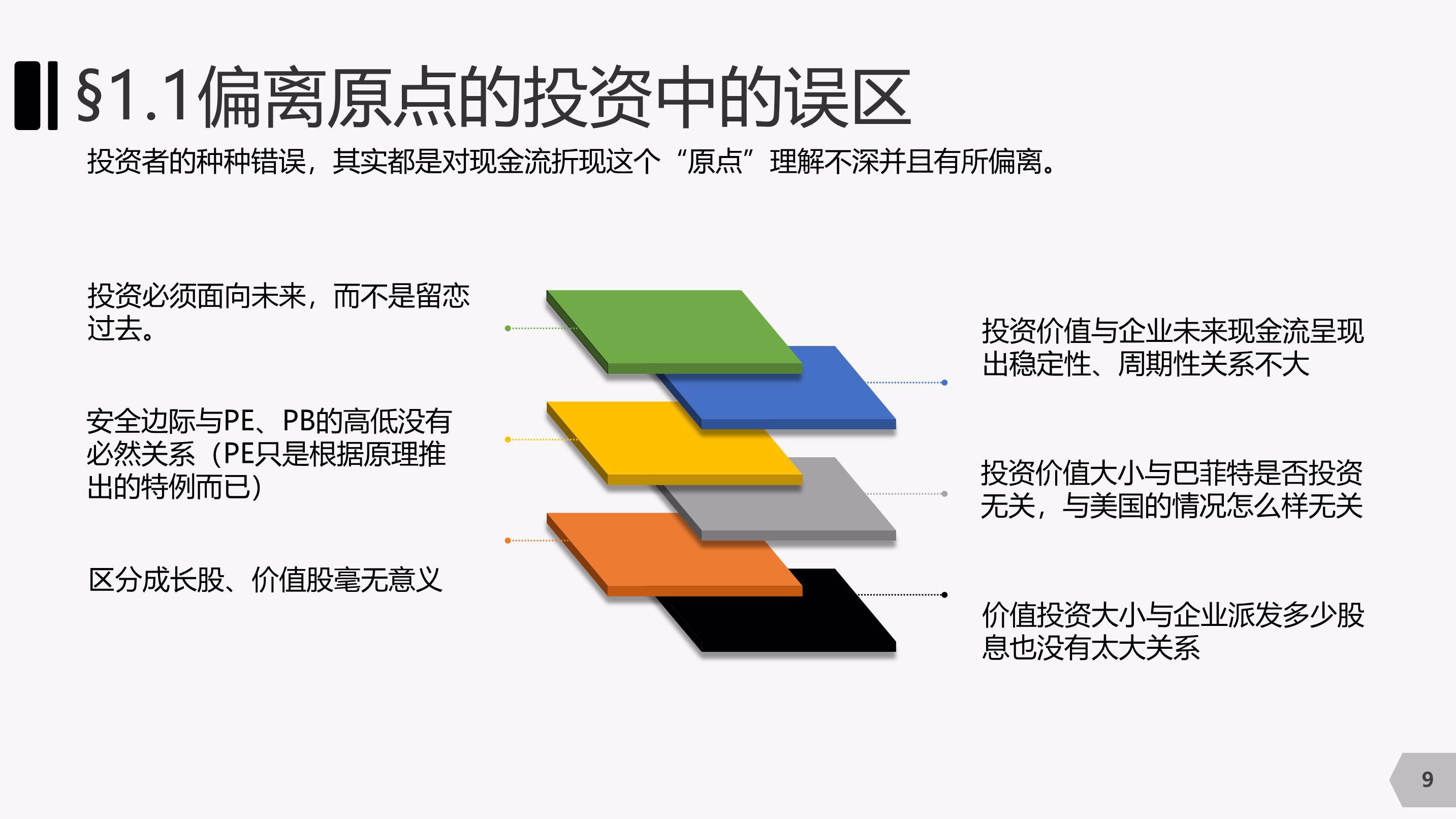 目标翻番！湖南出台18条硬举措发展市场主体