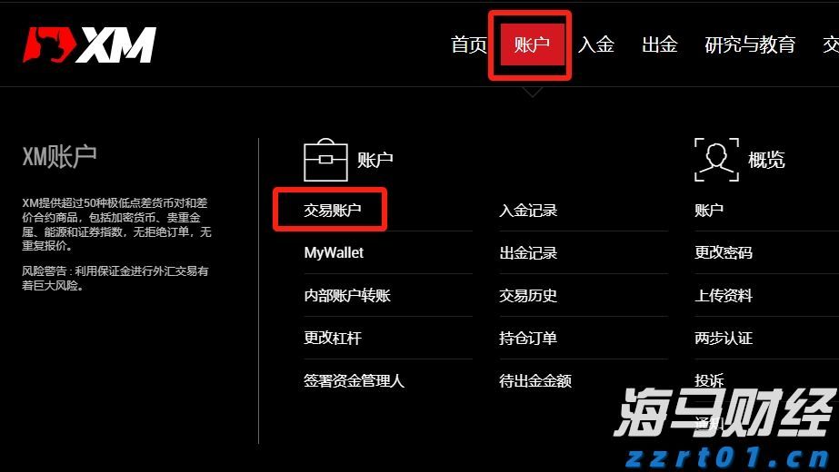 川渝出台全国首个跨省域市场监管违法行为不予处罚清单