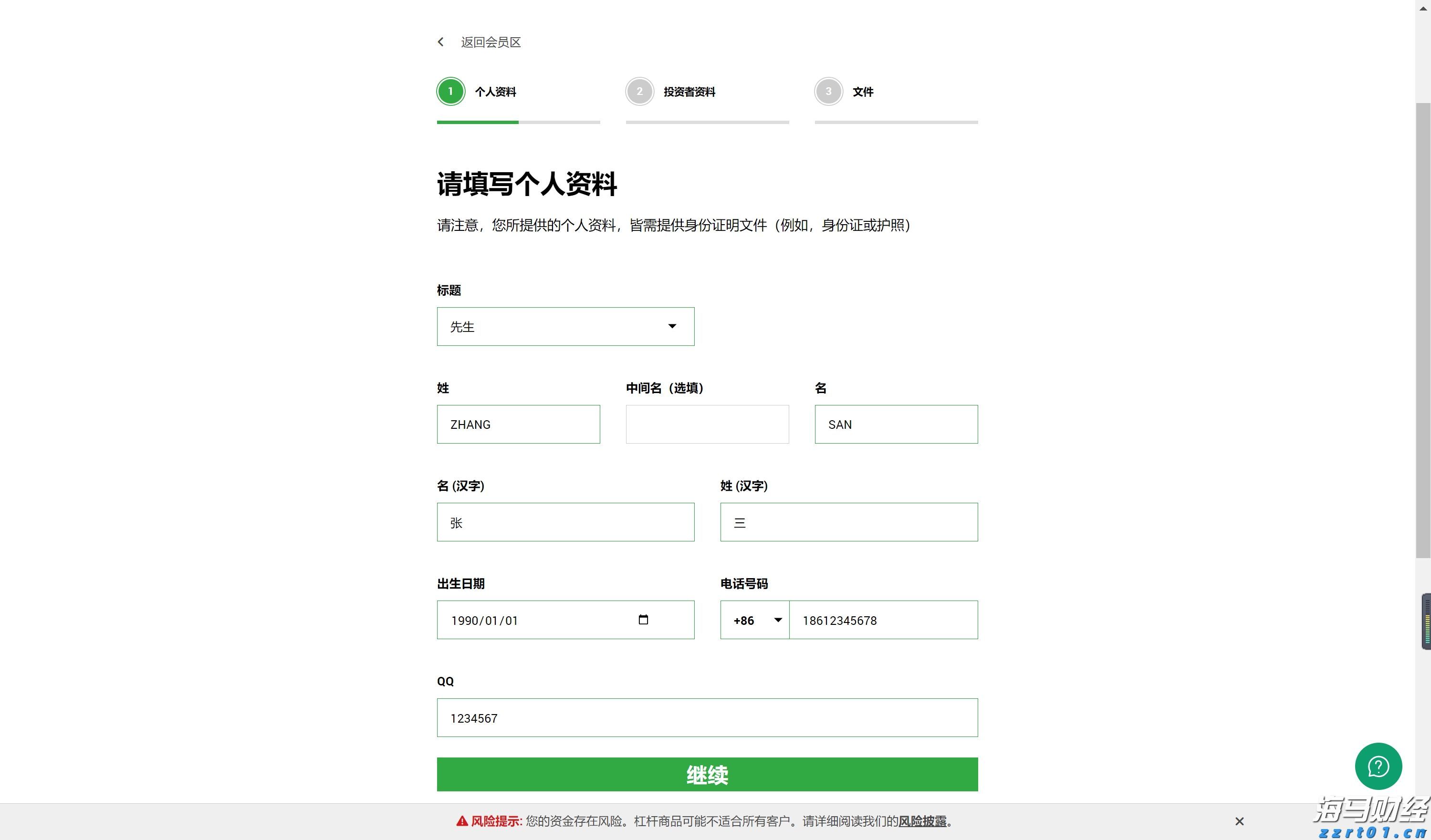 为何都盯上了12nm芯片制程？