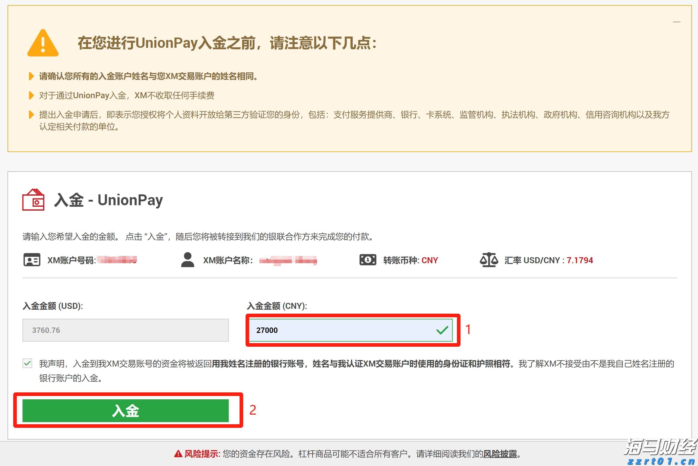 【周日特刊】让青春在奋斗中闪光——记全国劳动模范梁文棋