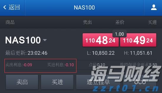 零售商价格纷争持续 喜力(HEINY.US)Q2啤酒销量意外下降