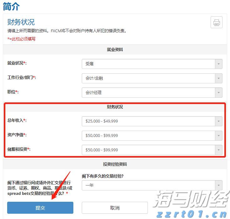 福建省市场监管局以“三个坚持”破解食品生产监管难点痛点