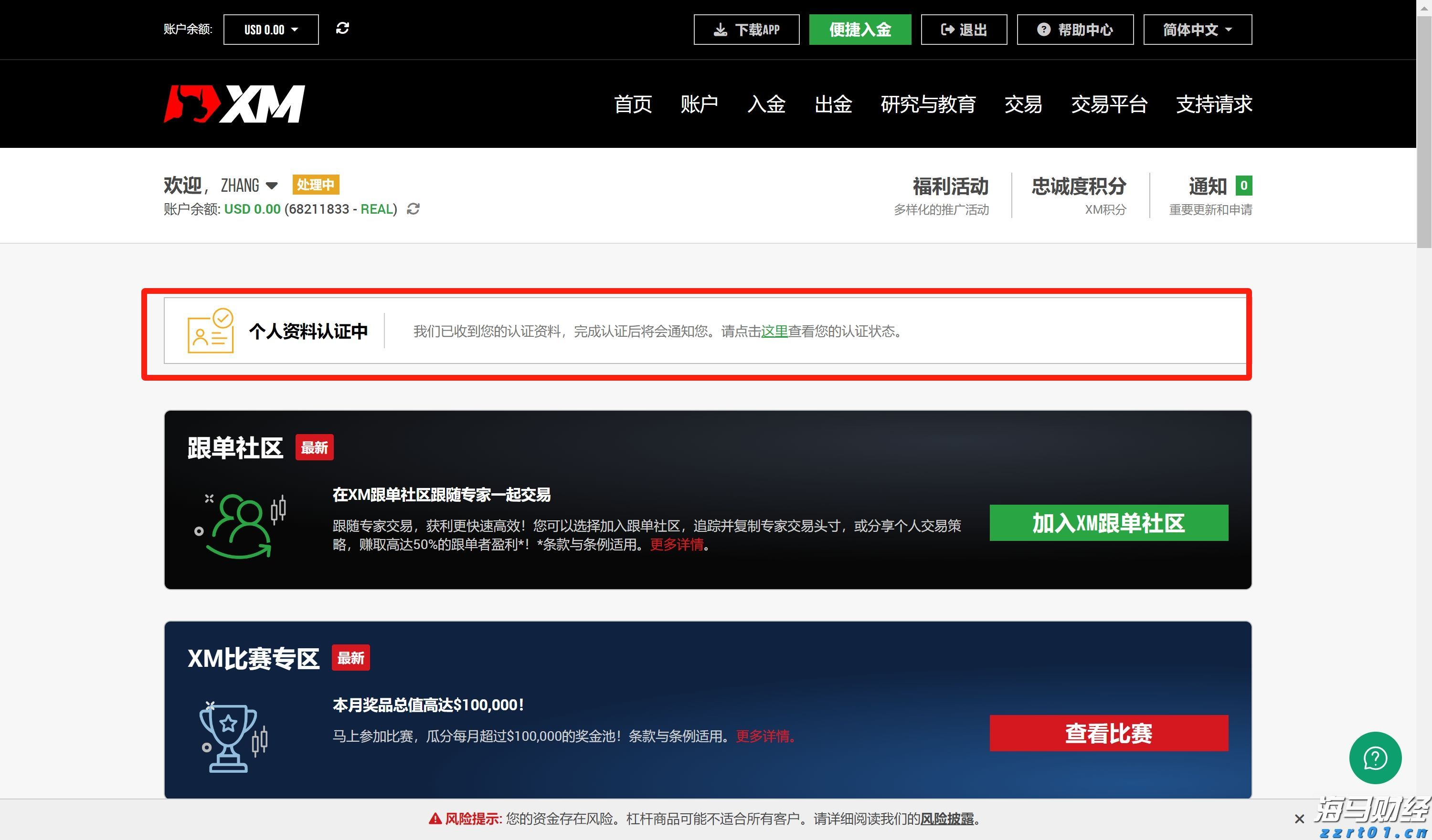 北京重拳出击严查预付式消费违法行为