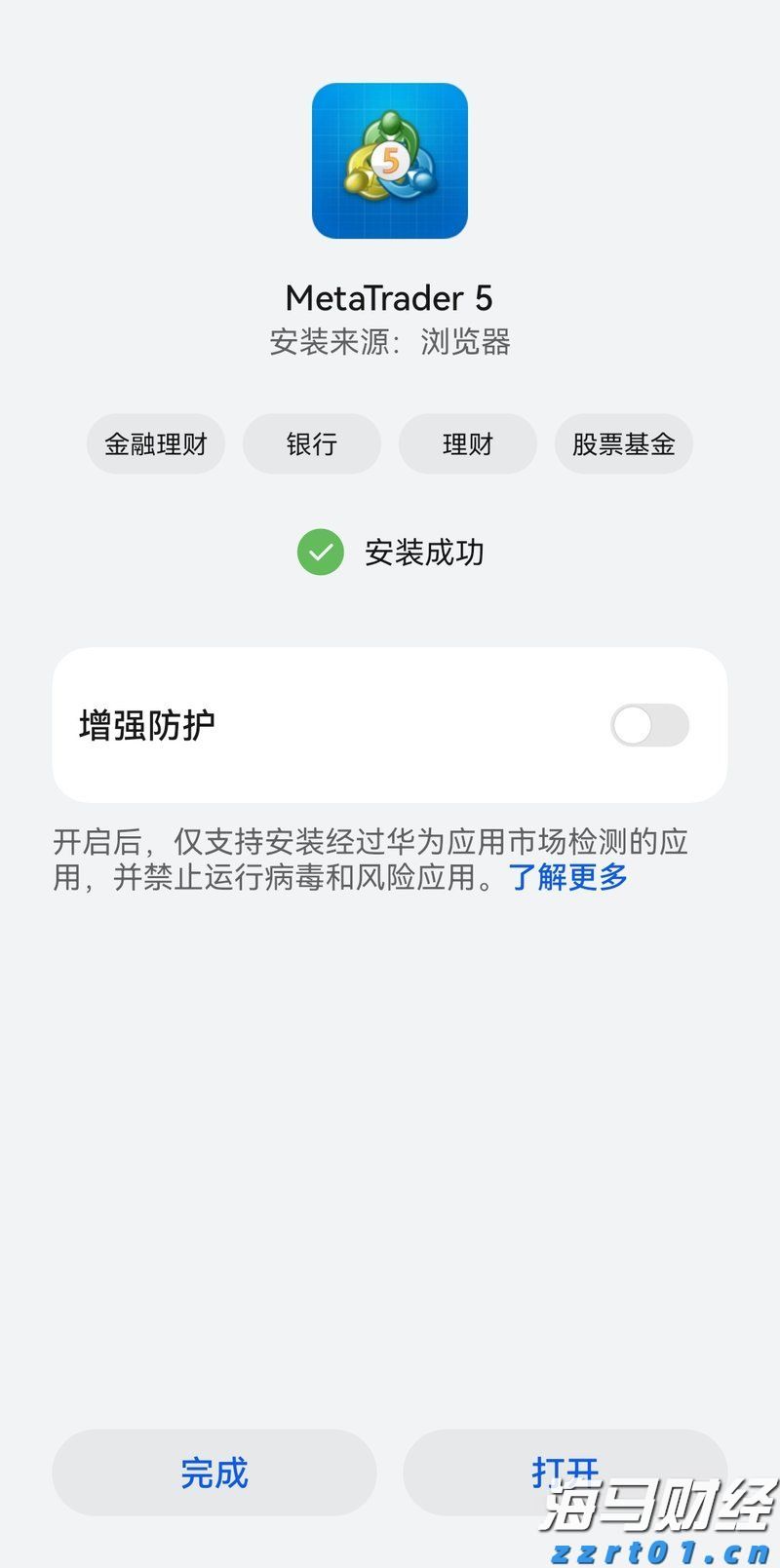 43个风险点！上海市市场监管局发布乳制品生产企业风险及防控措施清单