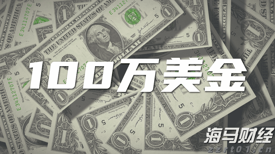 德意志银行(DB.US)第二季度净利润为14.85亿欧元，成功扭亏为盈，创下2007年以来最佳上半年业绩