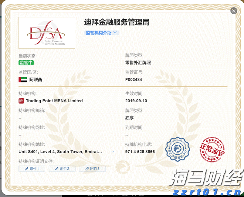 金融机构常态化走进“科大硅谷”