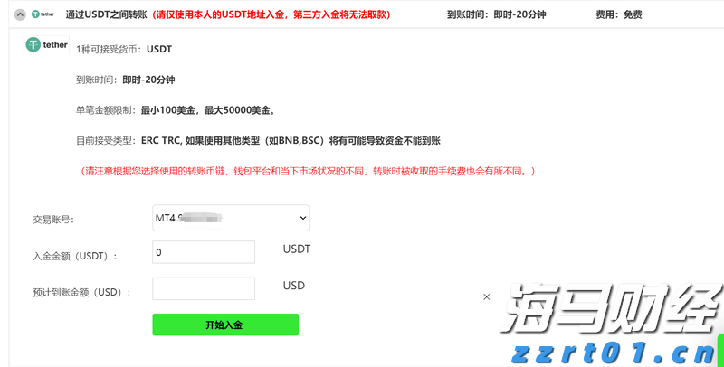 气浮机设备报价咨询（气浮机设备厂家）