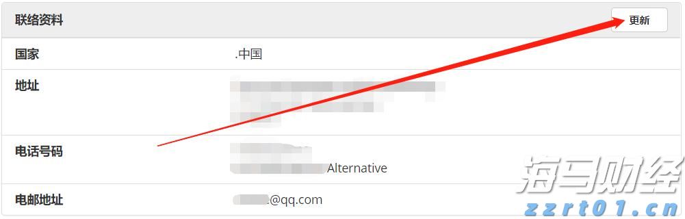 全国档案查询利用服务平台移动端APP上线