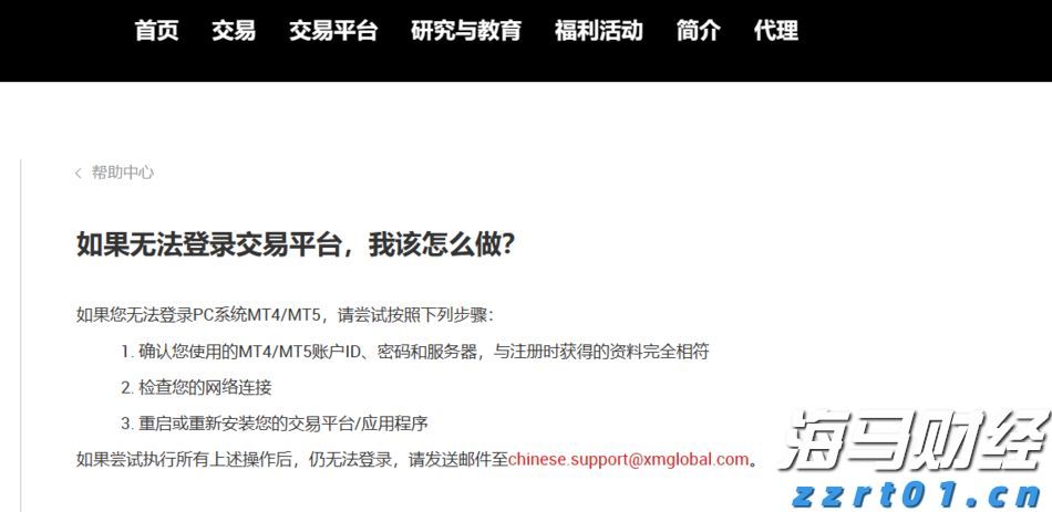 黄金：全球变局中的战略避险资产
