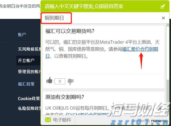 江苏开展侵权假冒伪劣商品统一销毁行动
