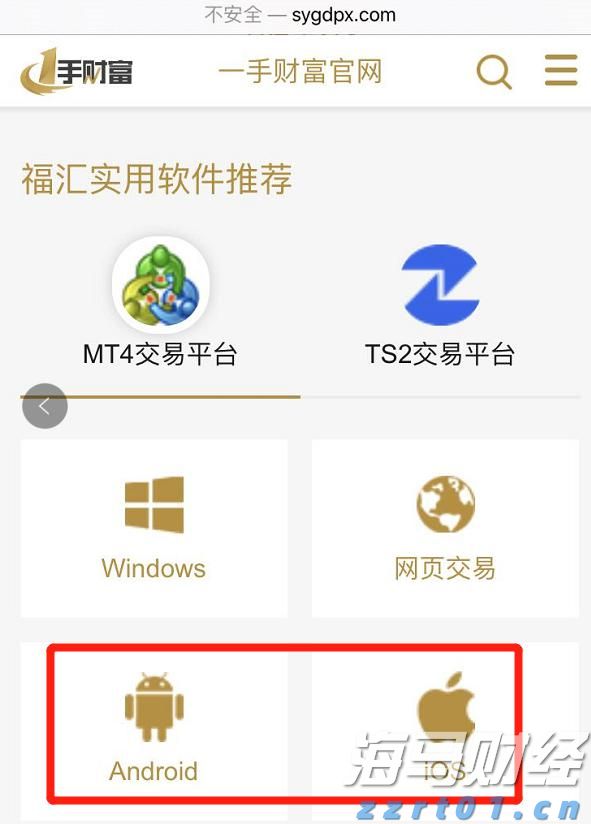 我市多部门开展消防产品科普宣传