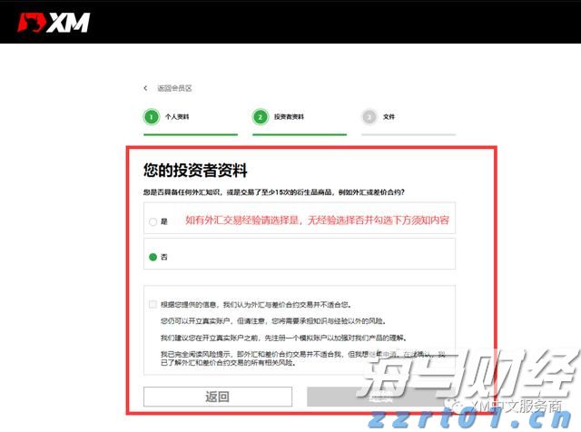 美股异动 | AEye(LIDR.US)初盘大幅上涨319% 旗舰激光雷达整合进英伟达自动驾驶平台