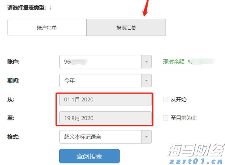晶圆代工业务前景迷雾重重 英特尔(INTC.US)股价重挫超8% 凭空消失年内涨幅