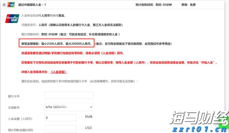 A股午评 | 沪指半日跌0.17% 大金融再冲锋 资源股集体走弱