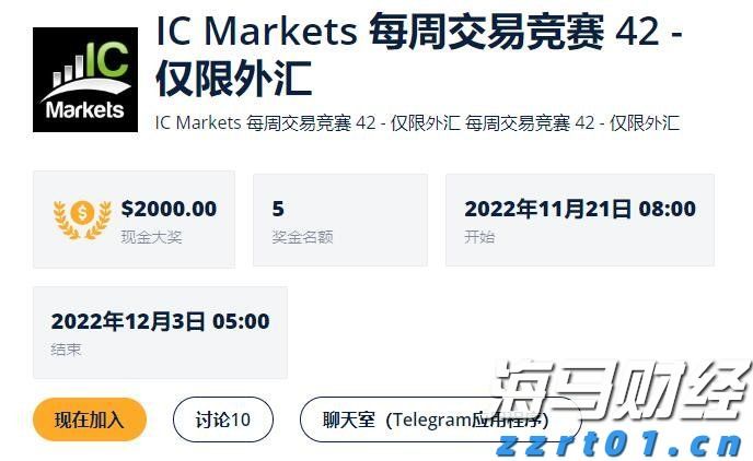 闽西汉剧新编历史剧《王景弘》在龙岩首演