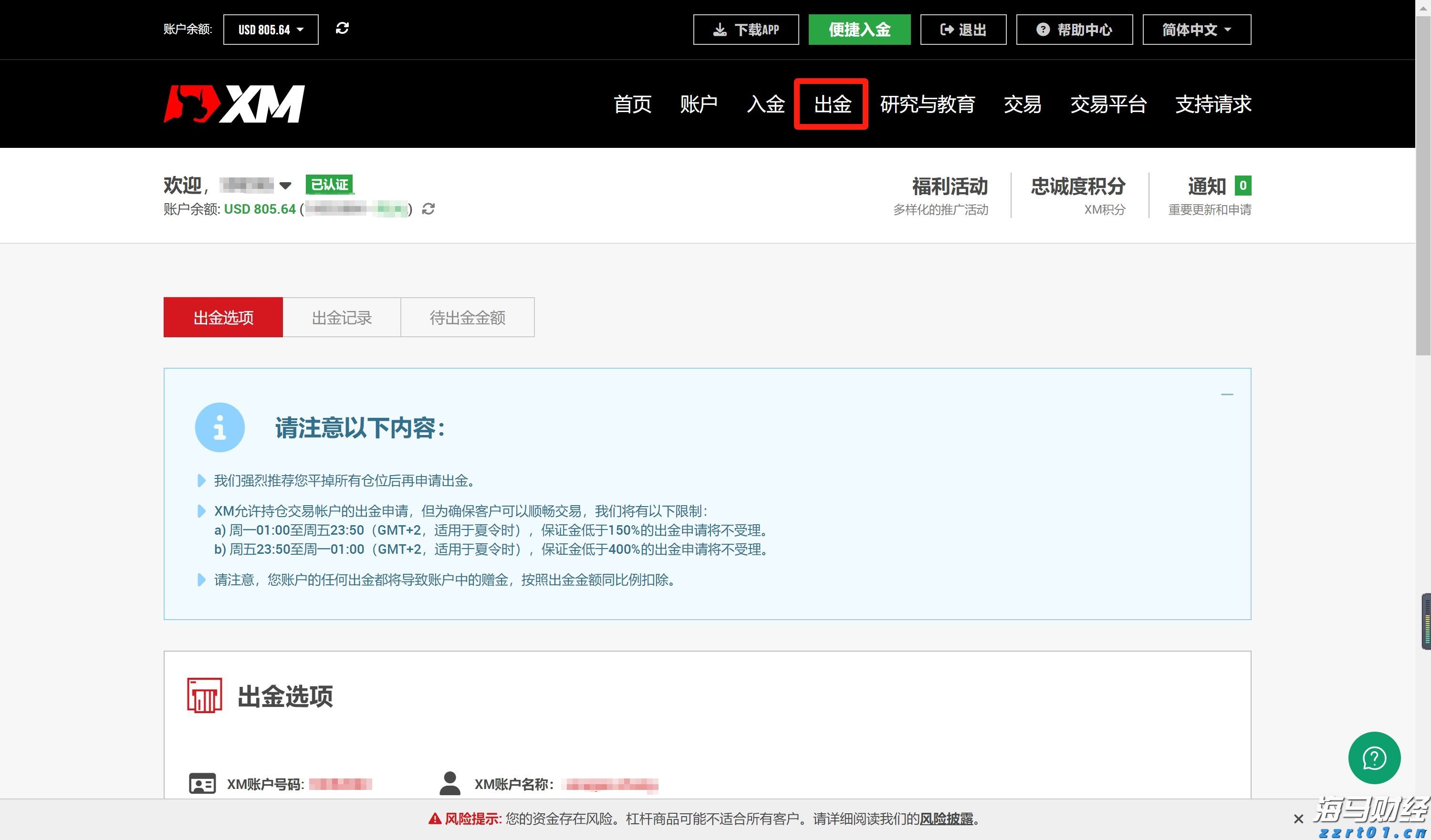 全国首批商业秘密保护创新试点地区公布