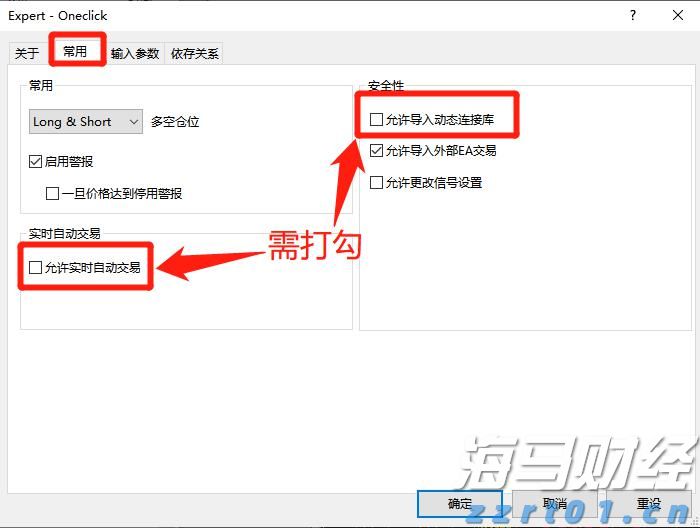 一体化污水处理设备多少钱一套